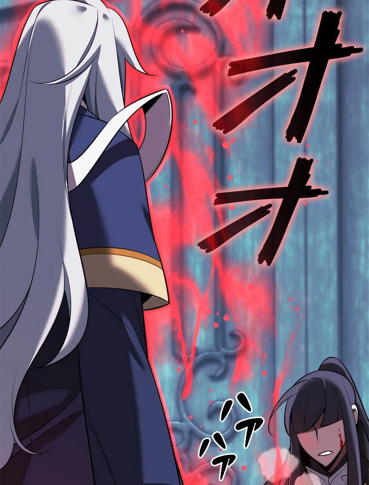 テムパル〜アイテムの力〜 第192話 - 2