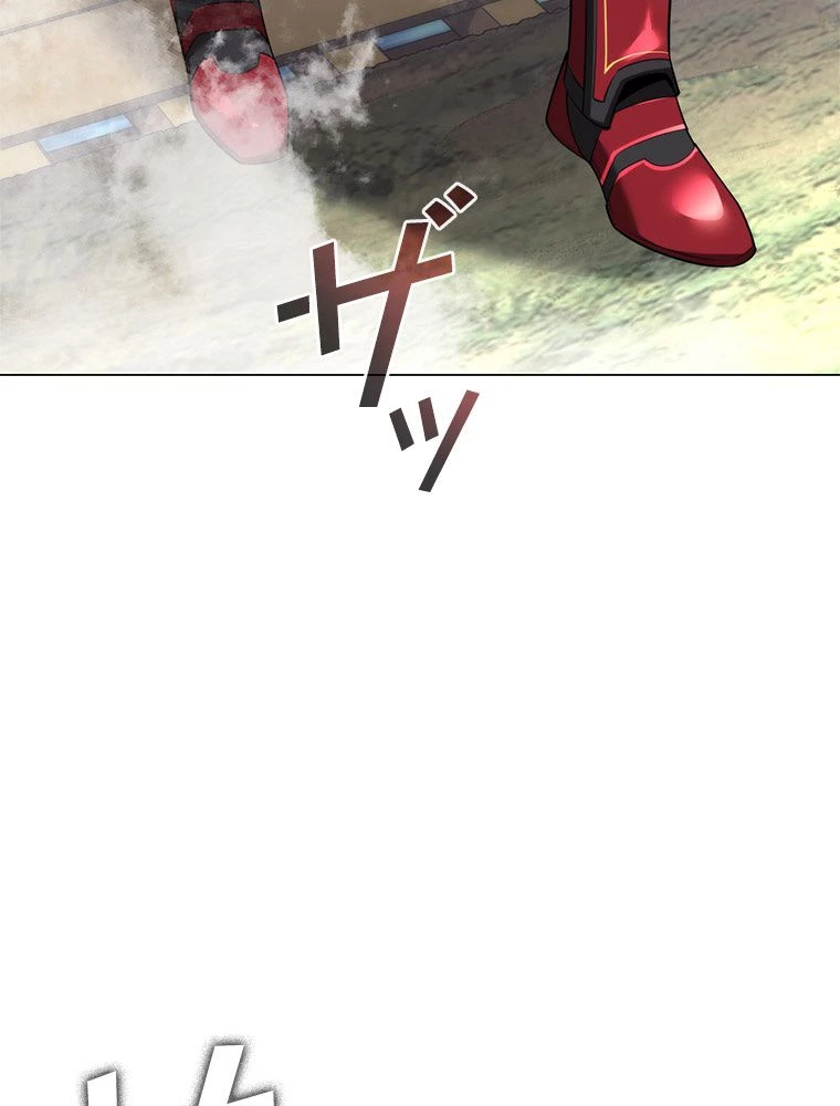 テムパル〜アイテムの力〜 第188話 - 95