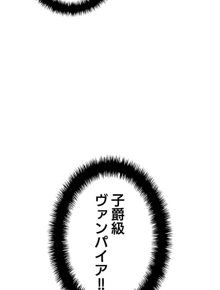 テムパル〜アイテムの力〜 第192話 - 6