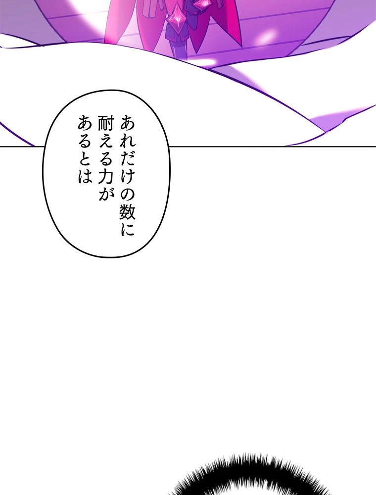 テムパル〜アイテムの力〜 第186話 - 110