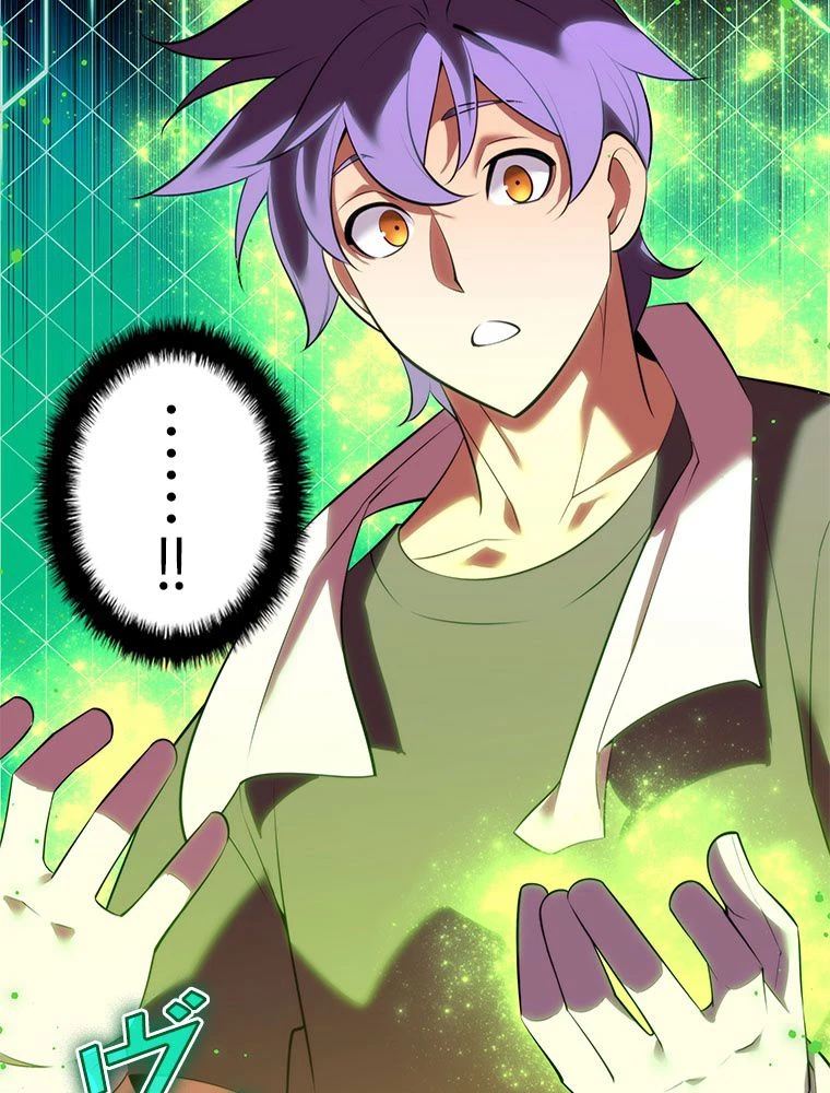 テムパル〜アイテムの力〜 第185話 - 130