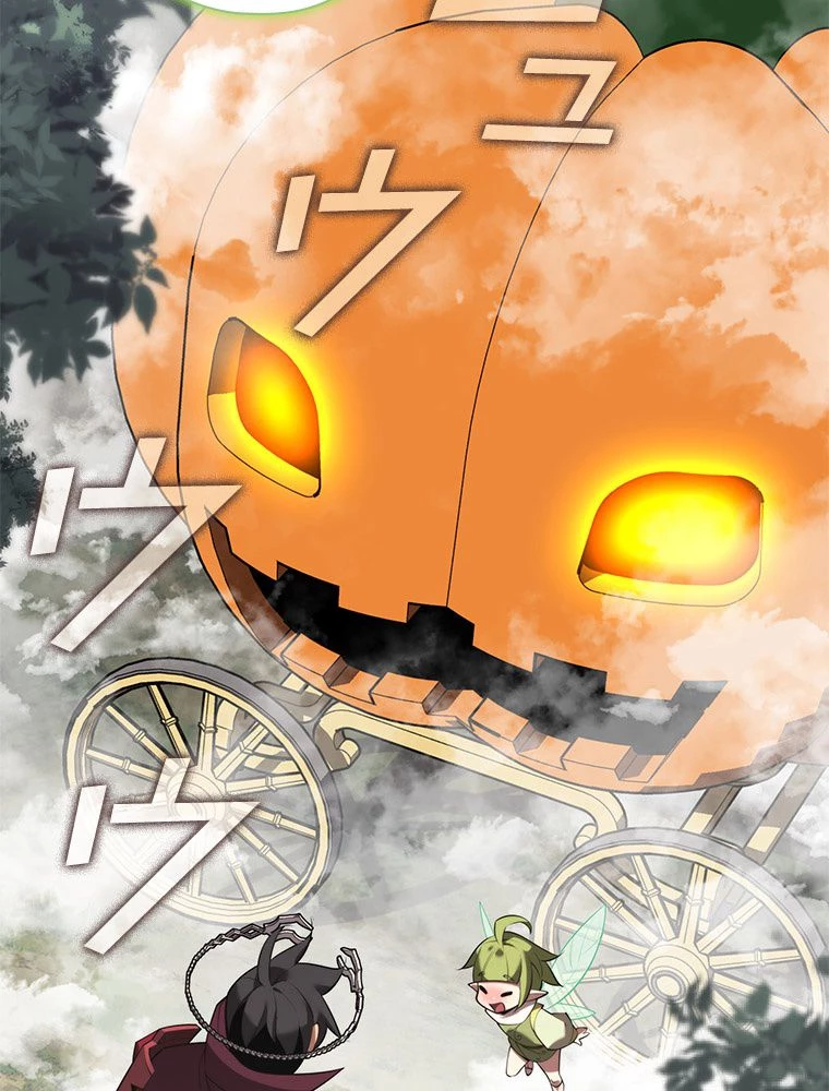 テムパル〜アイテムの力〜 第188話 - 102