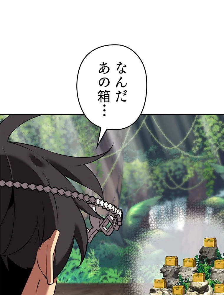 テムパル〜アイテムの力〜 第186話 - 117