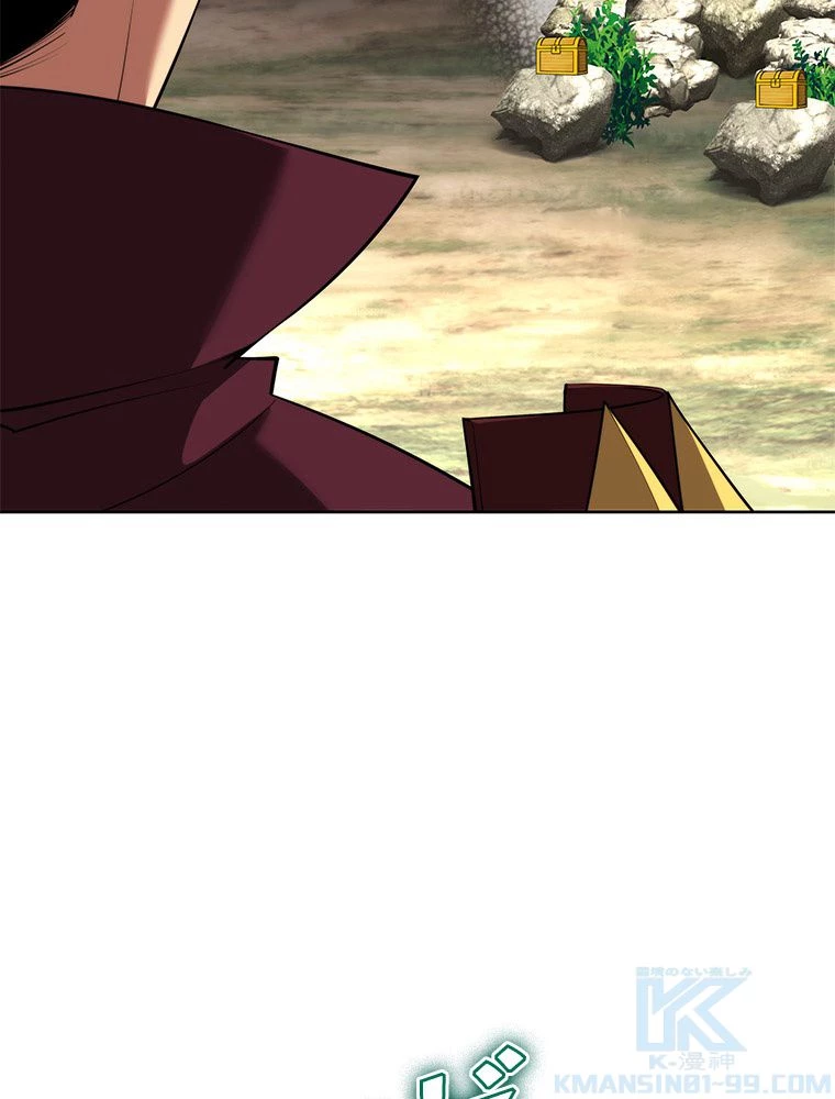 テムパル〜アイテムの力〜 第186話 - 118