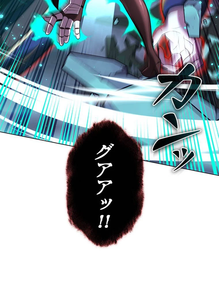 テムパル〜アイテムの力〜 第192話 - 24