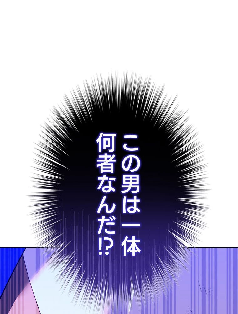 テムパル〜アイテムの力〜 第186話 - 137