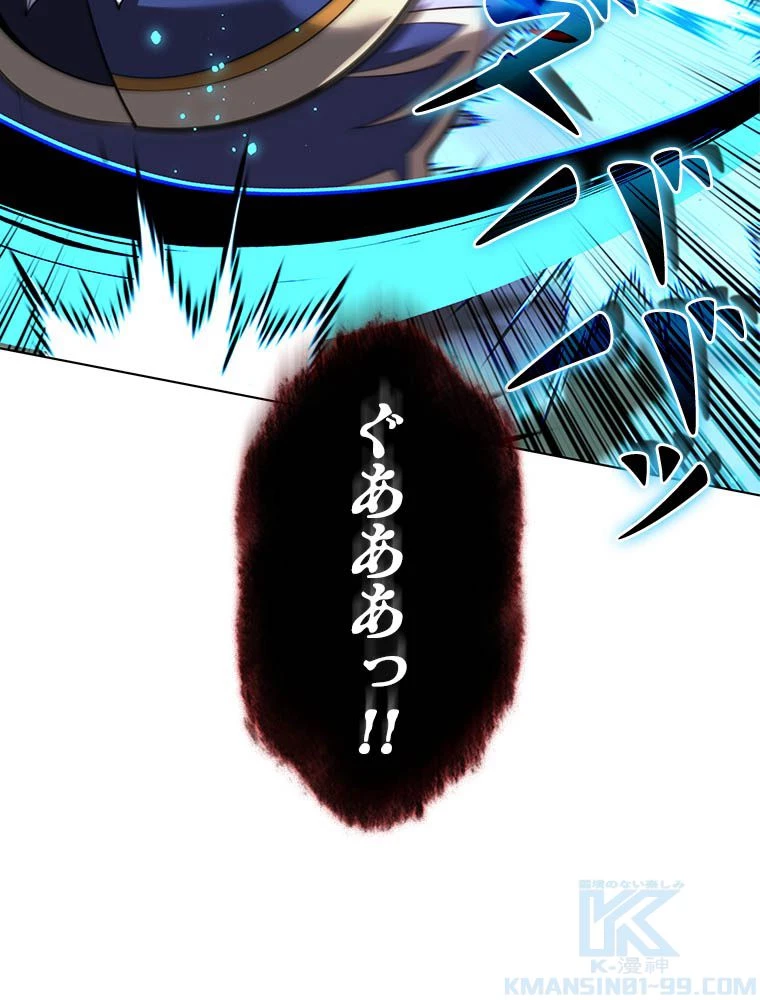 テムパル〜アイテムの力〜 第192話 - 46