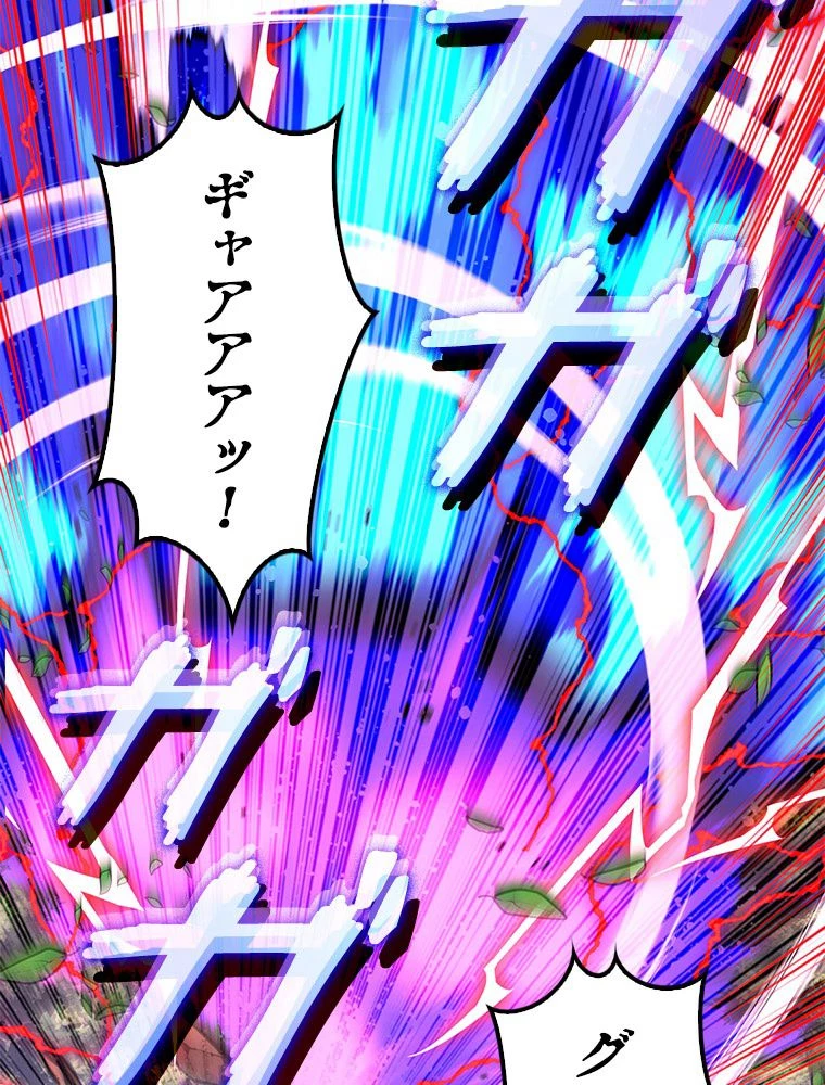 テムパル〜アイテムの力〜 第187話 - 168