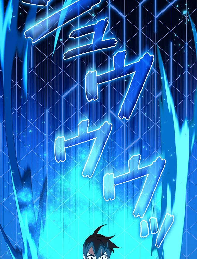 テムパル〜アイテムの力〜 第189話 - 114