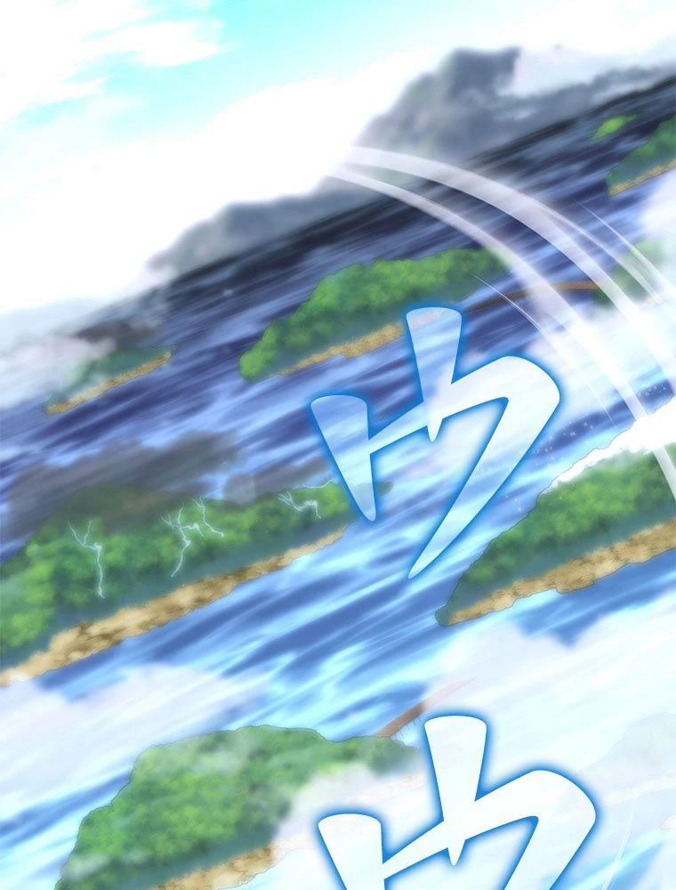 テムパル〜アイテムの力〜 第185話 - 171