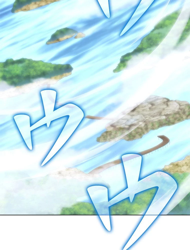 テムパル〜アイテムの力〜 第185話 - 172