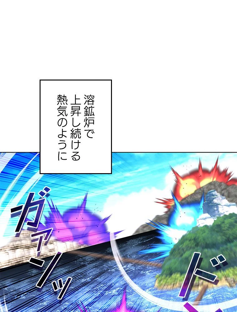 テムパル〜アイテムの力〜 第187話 - 174