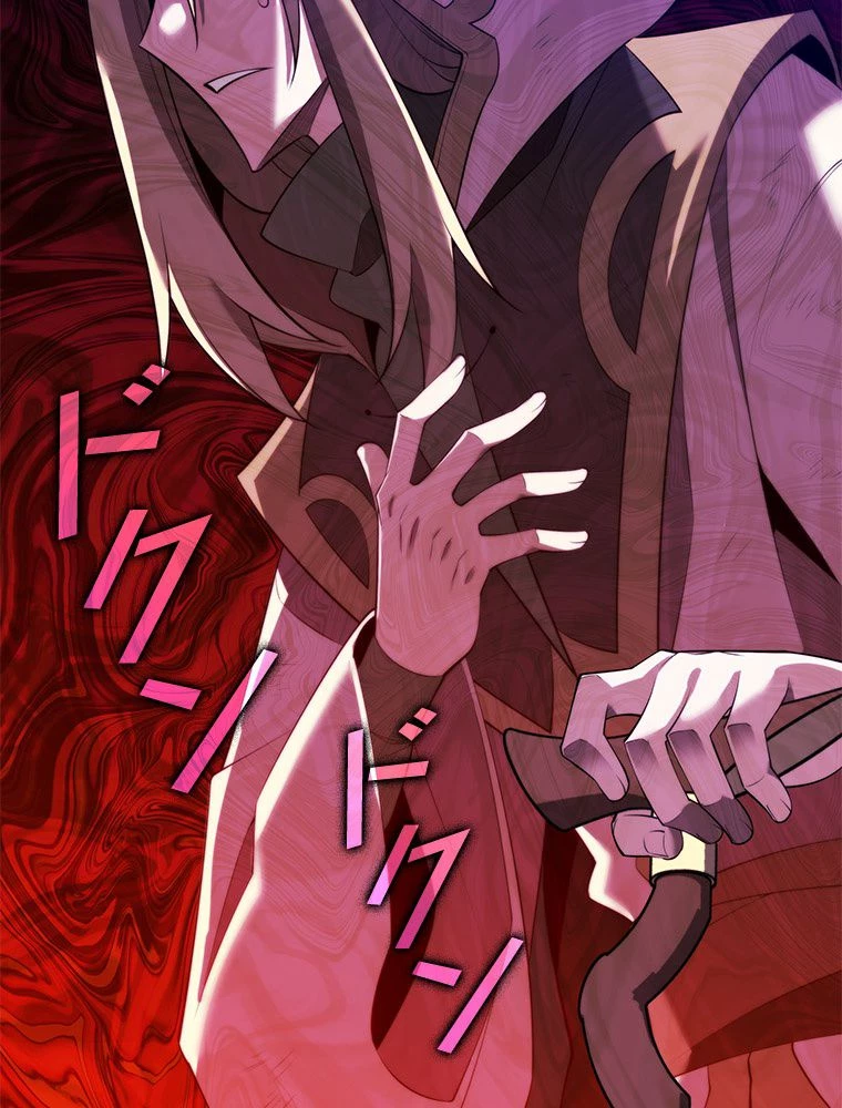 テムパル〜アイテムの力〜 第186話 - 158