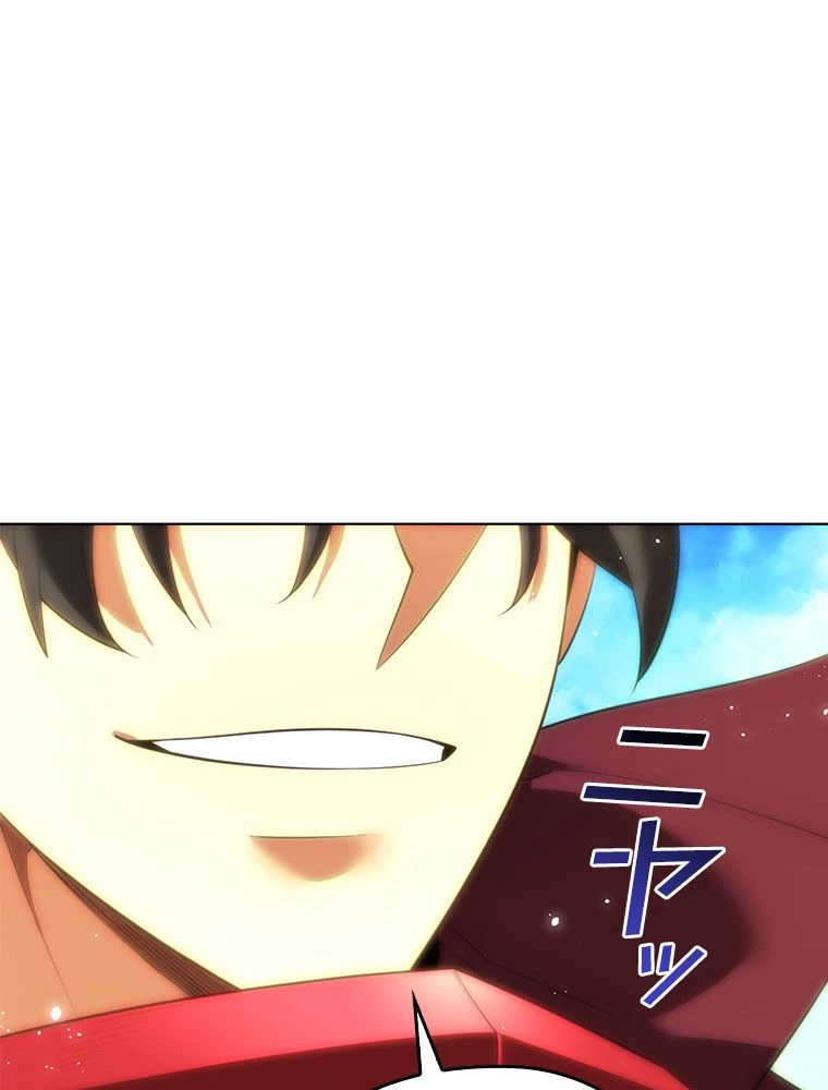 テムパル〜アイテムの力〜 第185話 - 178