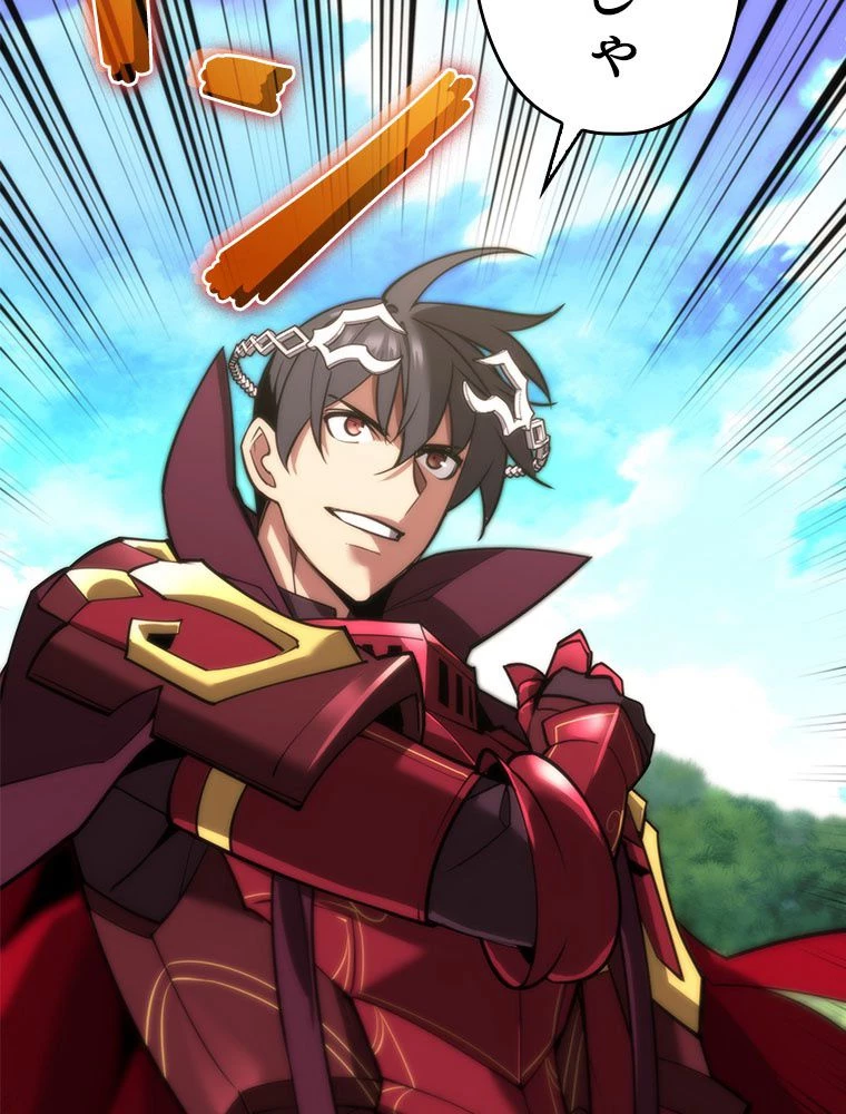 テムパル〜アイテムの力〜 第185話 - 180