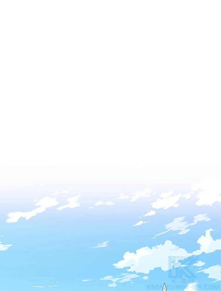 テムパル〜アイテムの力〜 第193話 - 1