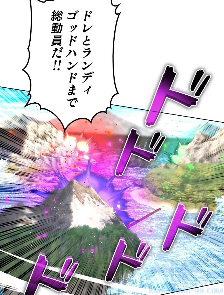 テムパル〜アイテムの力〜 第188話 - 151