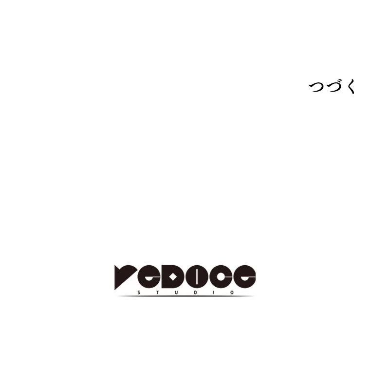 テムパル〜アイテムの力〜 第186話 - 168