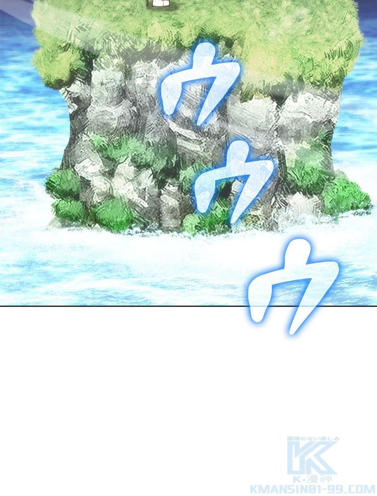 テムパル〜アイテムの力〜 第188話 - 157