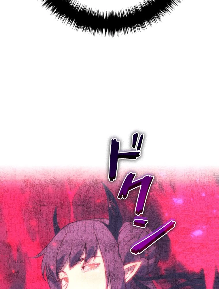 テムパル〜アイテムの力〜 第191話 - 87