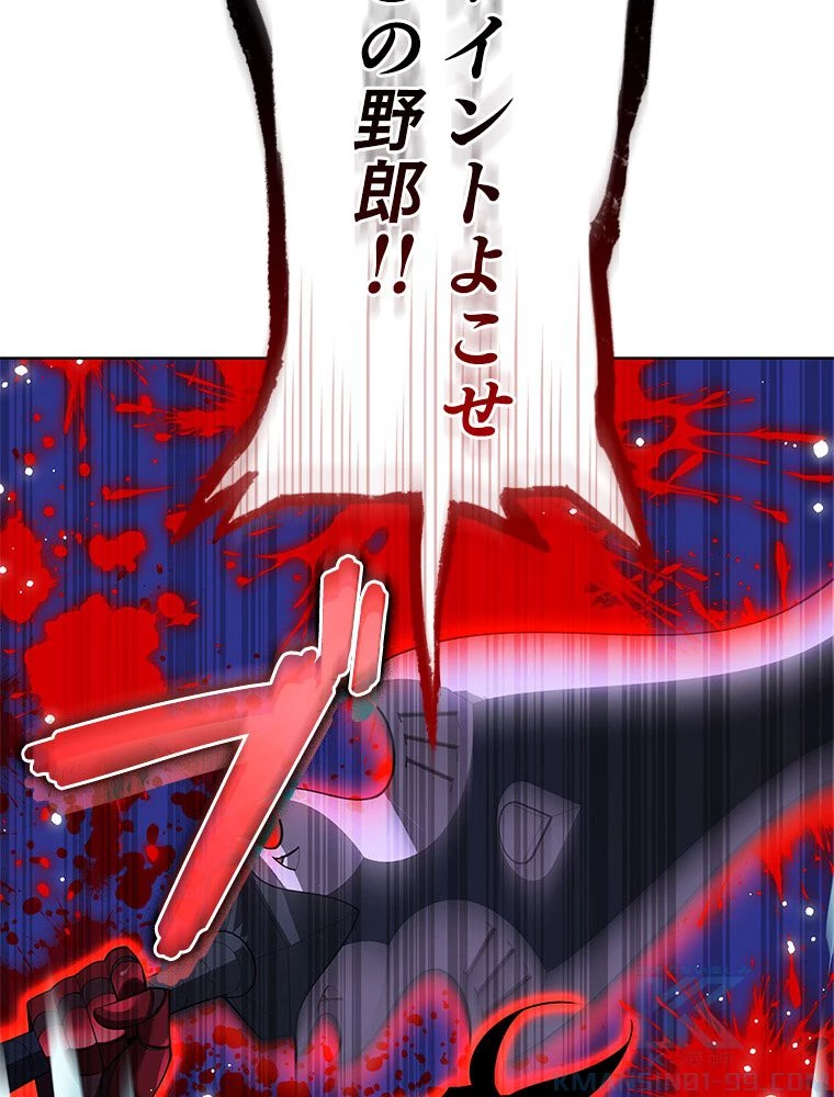 テムパル〜アイテムの力〜 第188話 - 163