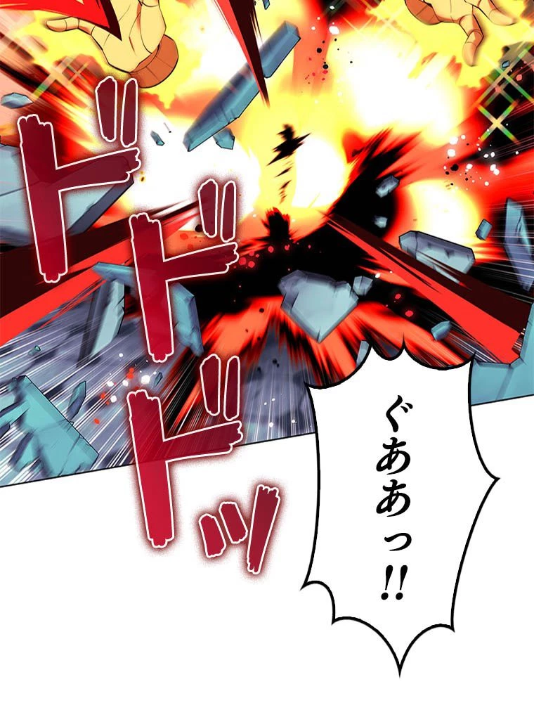 テムパル〜アイテムの力〜 第192話 - 75