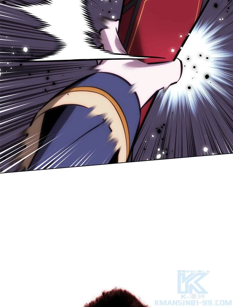 テムパル〜アイテムの力〜 第192話 - 85