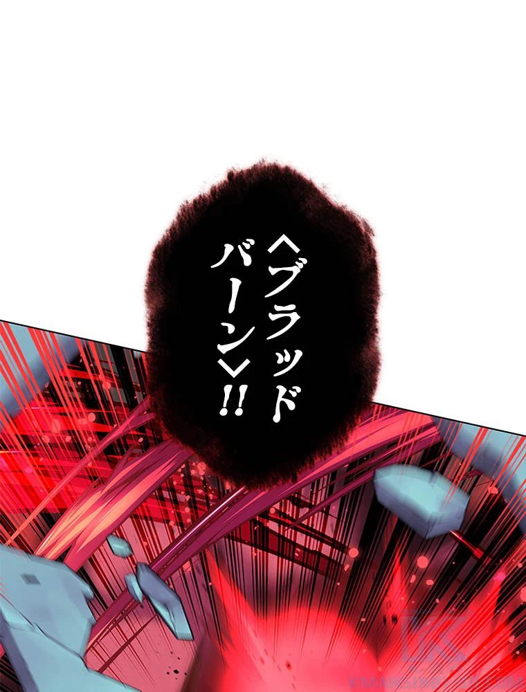テムパル〜アイテムの力〜 第192話 - 88