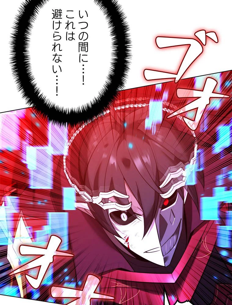 テムパル〜アイテムの力〜 第193話 - 30