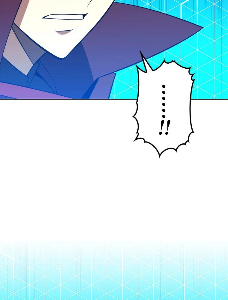 テムパル〜アイテムの力〜 第188話 - 177