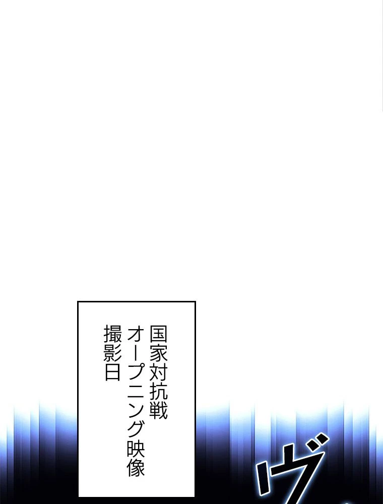 テムパル〜アイテムの力〜 第196話 - 2