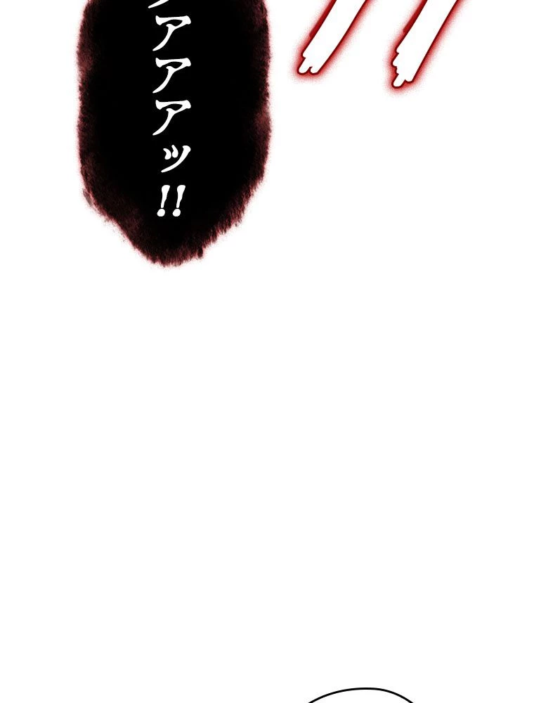 テムパル〜アイテムの力〜 第194話 - 42