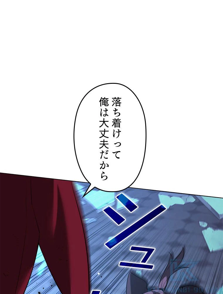 テムパル〜アイテムの力〜 第193話 - 58