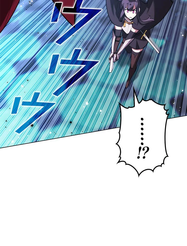 テムパル〜アイテムの力〜 第193話 - 59