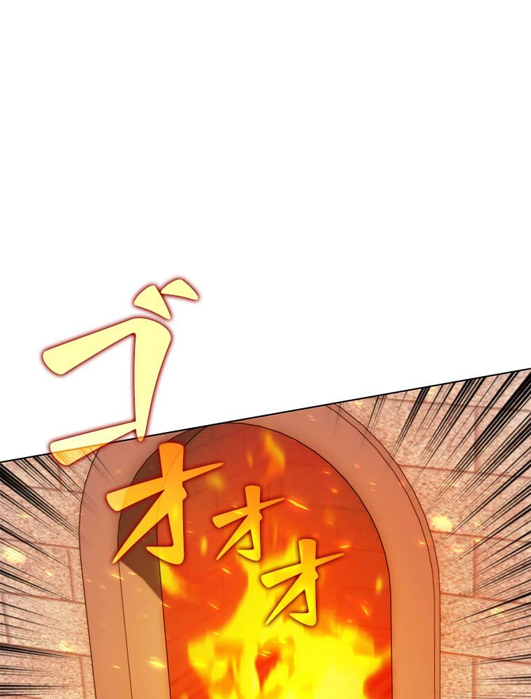 テムパル〜アイテムの力〜 第197話 - 18