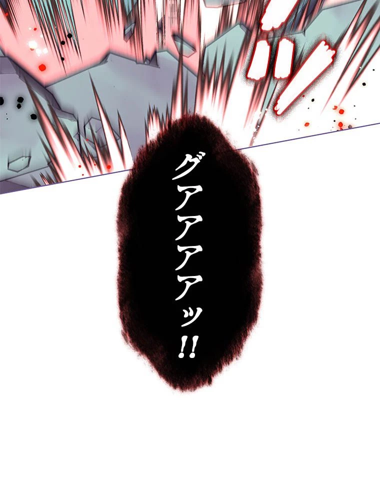 テムパル〜アイテムの力〜 第193話 - 68