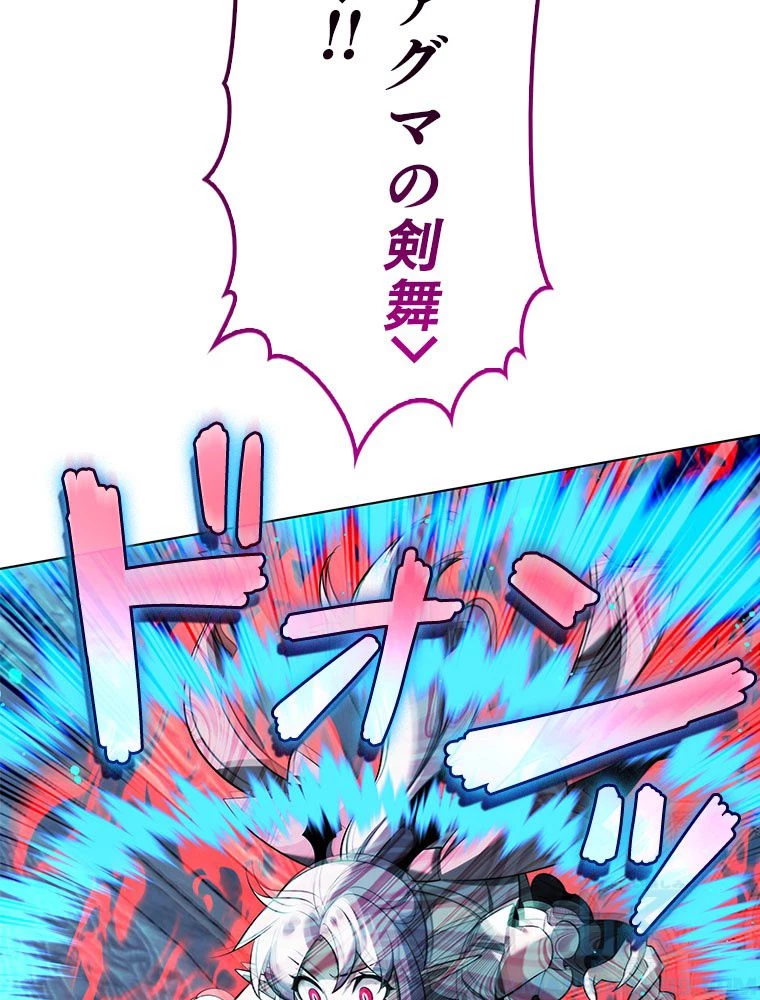 テムパル〜アイテムの力〜 第194話 - 67