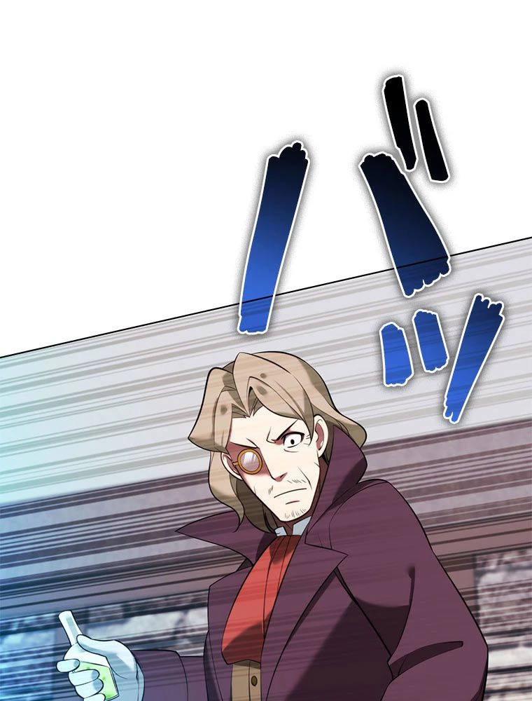 テムパル〜アイテムの力〜 第197話 - 26