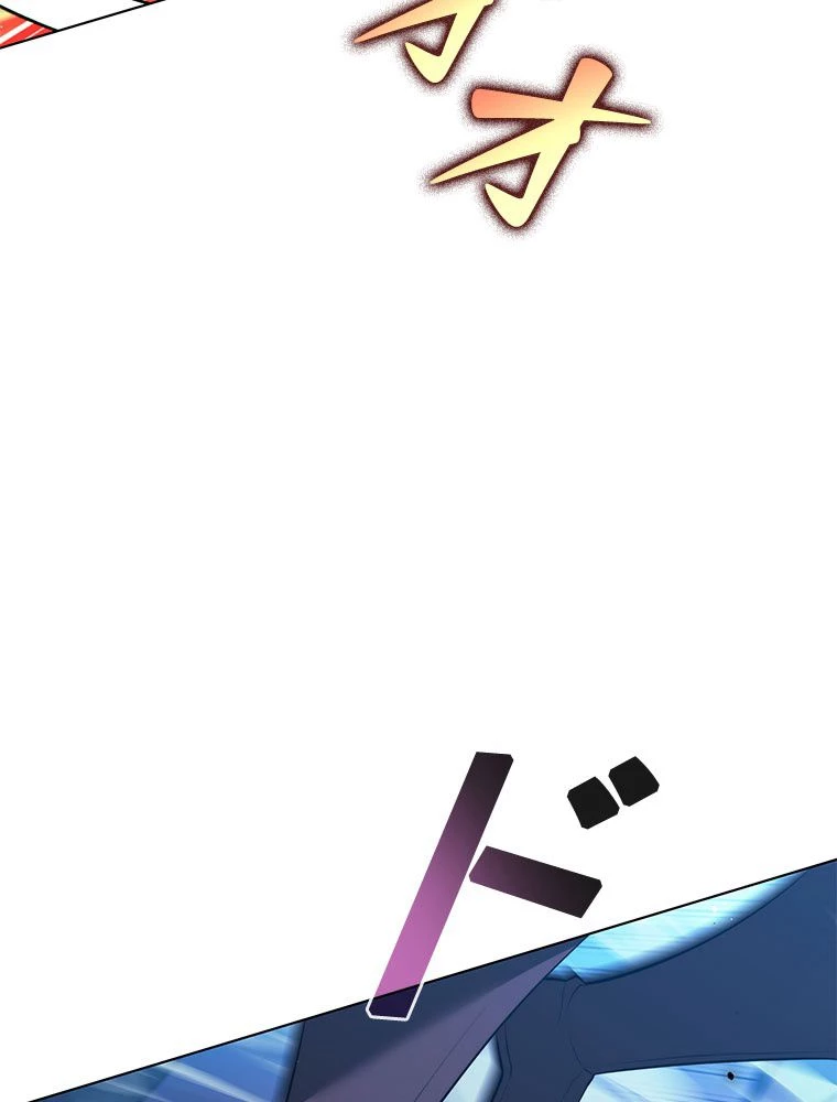 テムパル〜アイテムの力〜 第191話 - 155