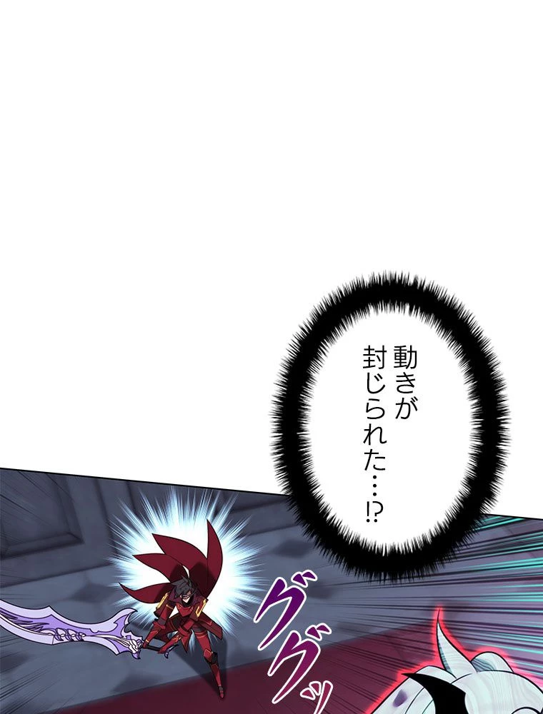 テムパル〜アイテムの力〜 第194話 - 69
