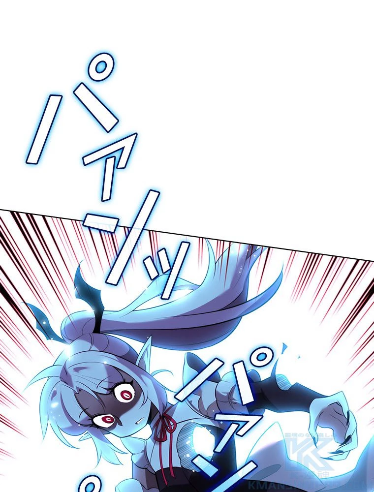 テムパル〜アイテムの力〜 第194話 - 73