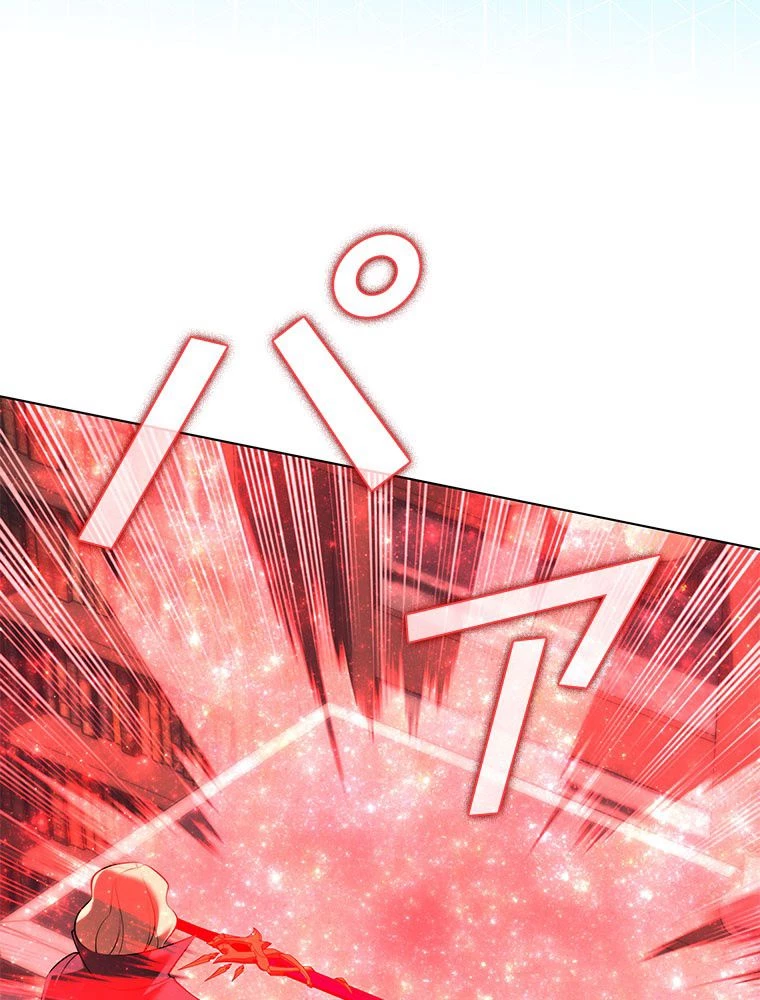 テムパル〜アイテムの力〜 第197話 - 32