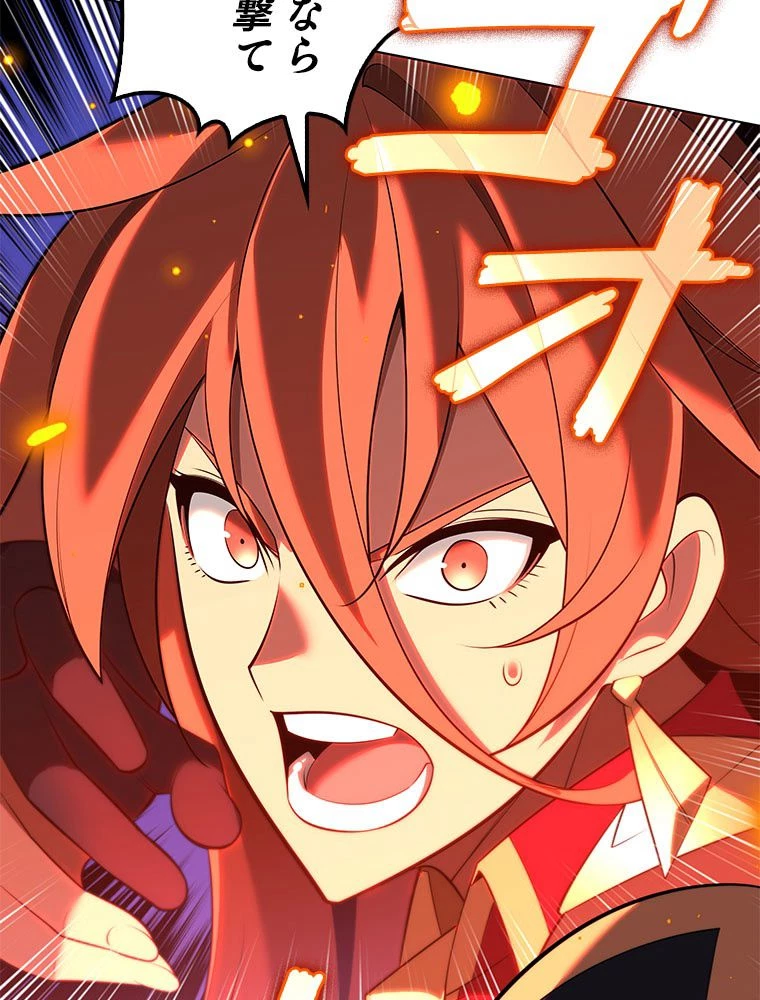 テムパル〜アイテムの力〜 第191話 - 162