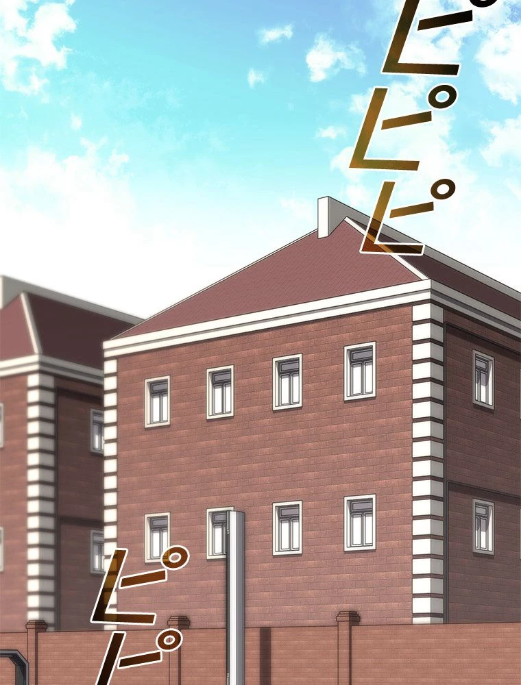 テムパル〜アイテムの力〜 第196話 - 65