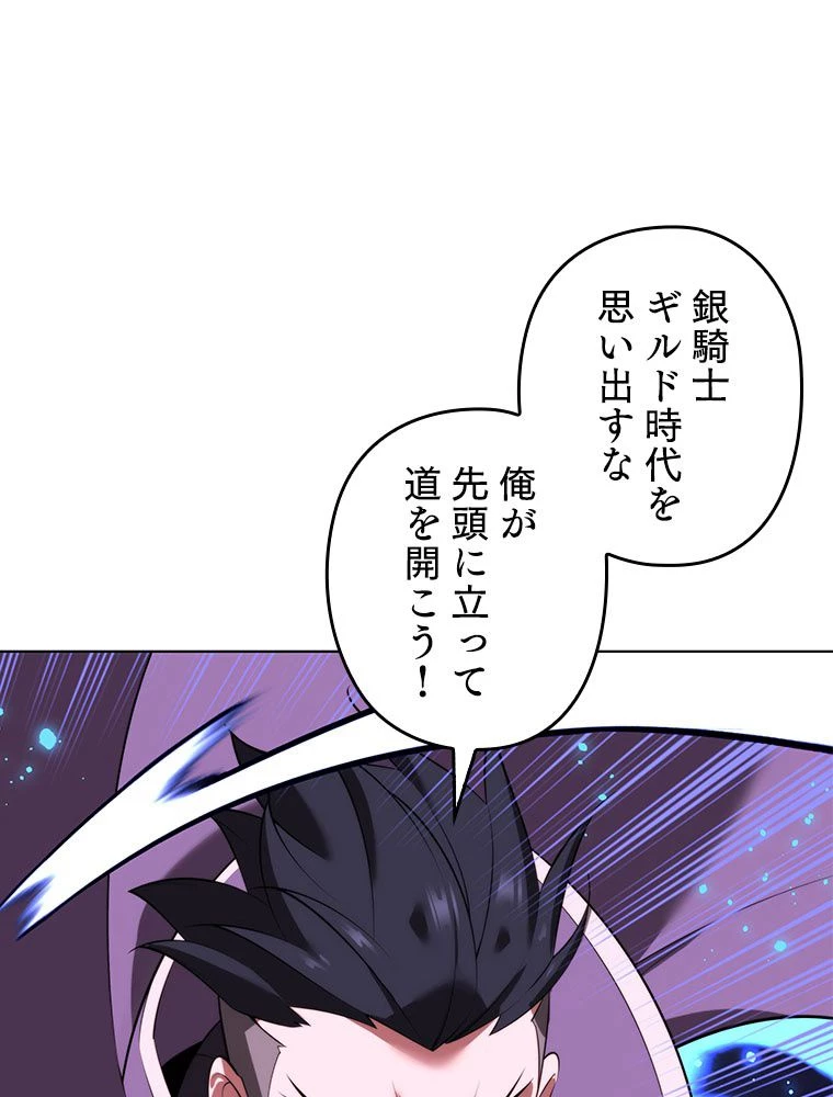テムパル〜アイテムの力〜 第191話 - 176