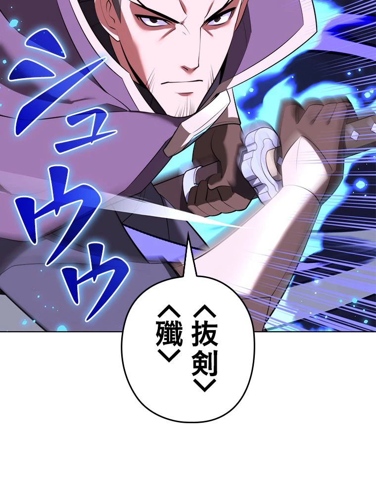 テムパル〜アイテムの力〜 第191話 - 177