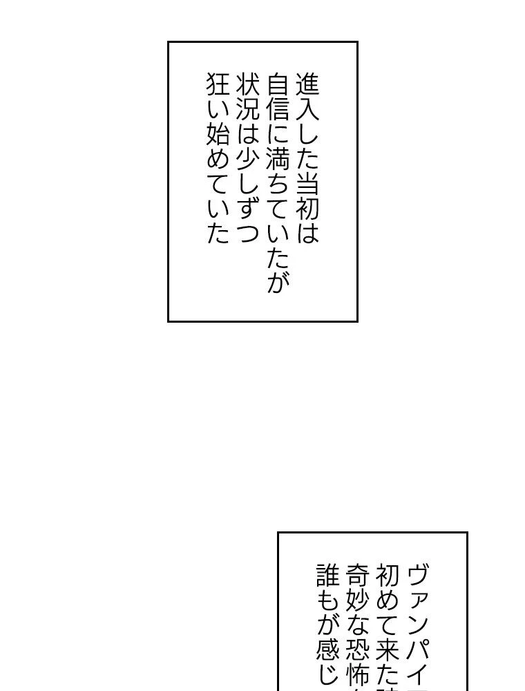 テムパル〜アイテムの力〜 第191話 - 179