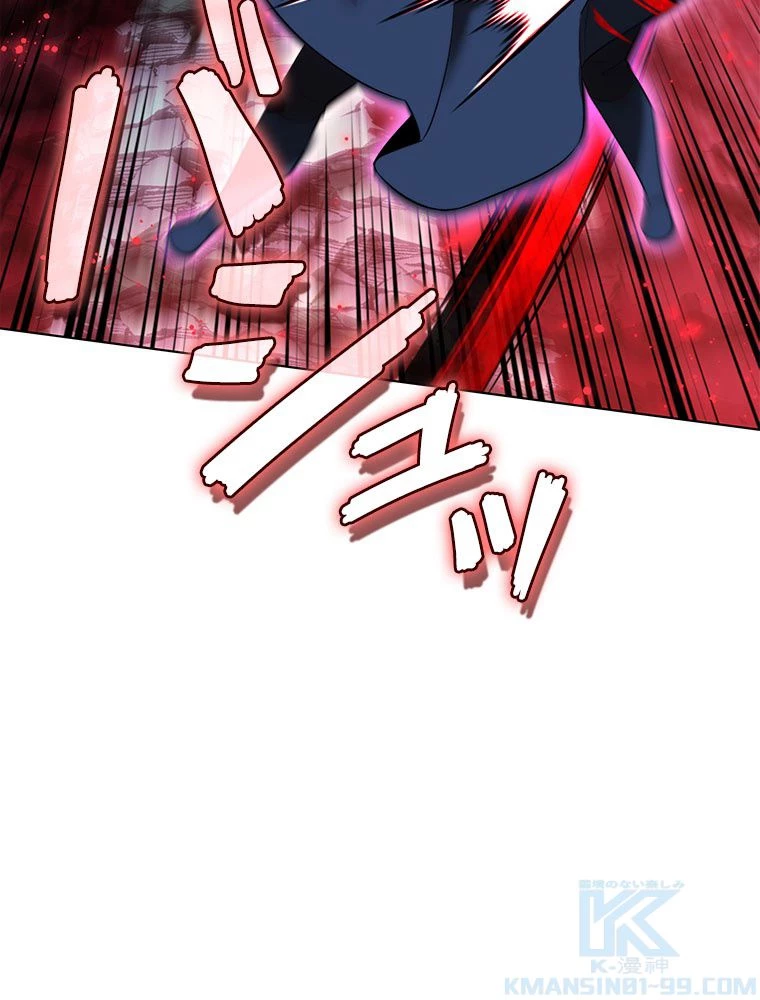 テムパル〜アイテムの力〜 第194話 - 94