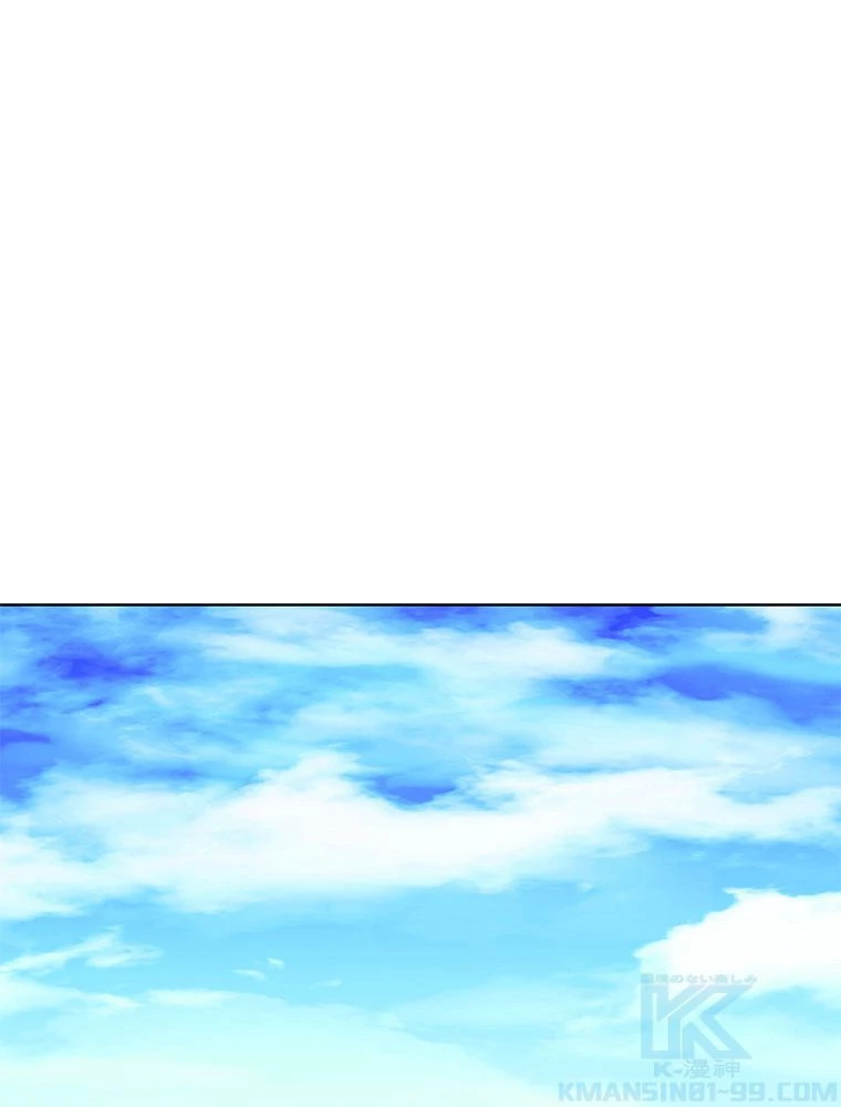 テムパル〜アイテムの力〜 第198話 - 1