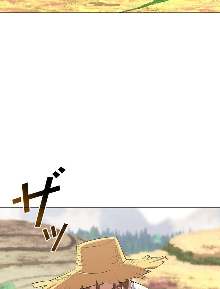 テムパル〜アイテムの力〜 第198話 - 3